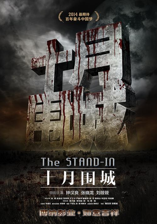 广西高中毕业证书样本